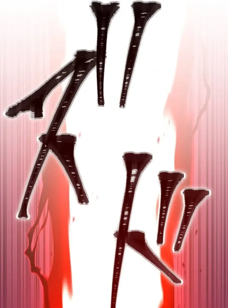 Savior of Divine Blood ~Draw Out 0.00000001% To Become the Strongest~ Chapter 165 page 82
