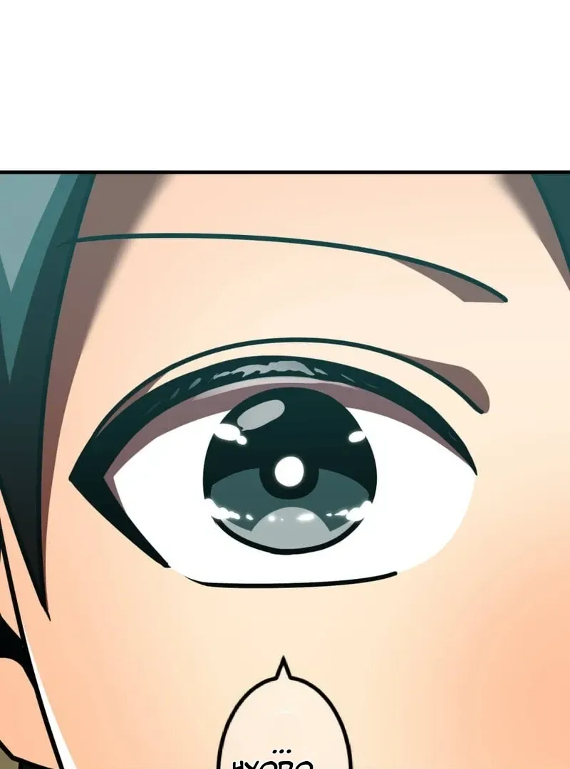 Savior of Divine Blood ~Draw Out 0.00000001% To Become the Strongest~ Chapter 163 page 179