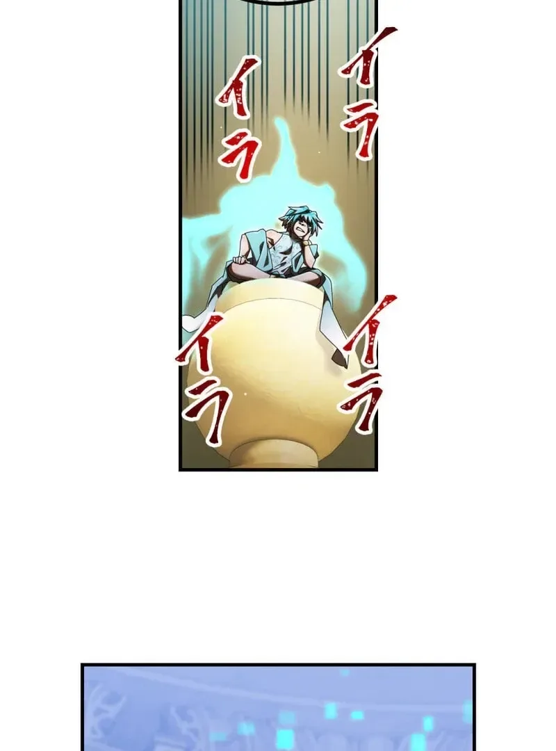 Savior of Divine Blood ~Draw Out 0.00000001% To Become the Strongest~ Chapter 165 page 173