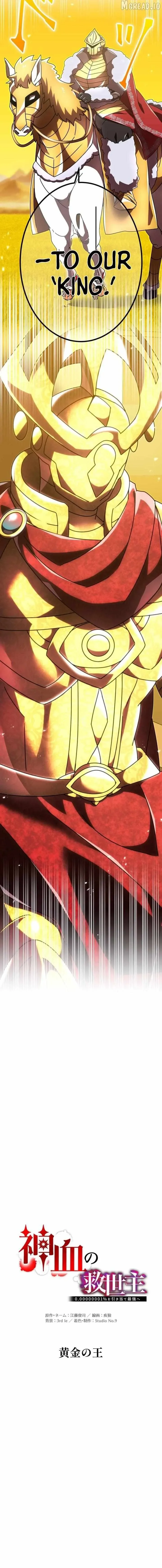 Savior of Divine Blood ~Draw Out 0.00000001% To Become the Strongest~ Chapter 181 page 4