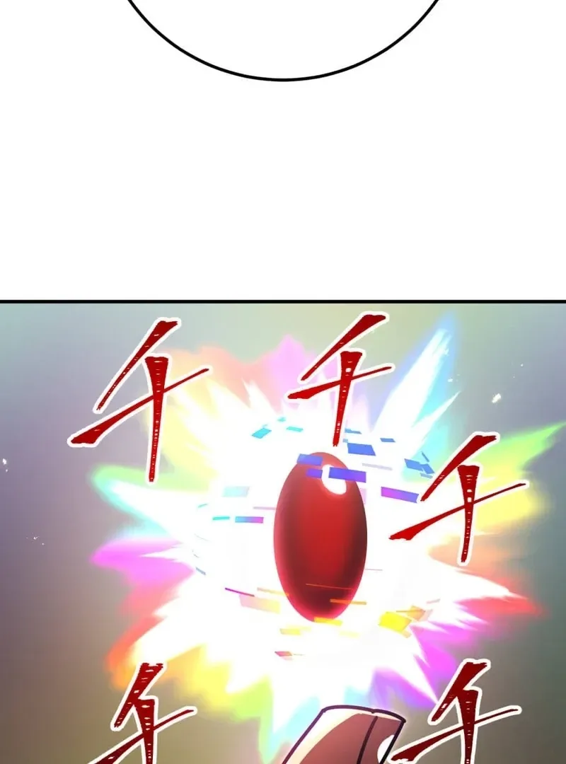 Savior of Divine Blood ~Draw Out 0.00000001% To Become the Strongest~ Chapter 165 page 198