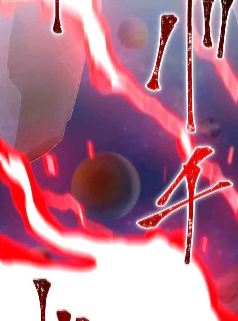 Savior of Divine Blood ~Draw Out 0.00000001% To Become the Strongest~ Chapter 166 page 224