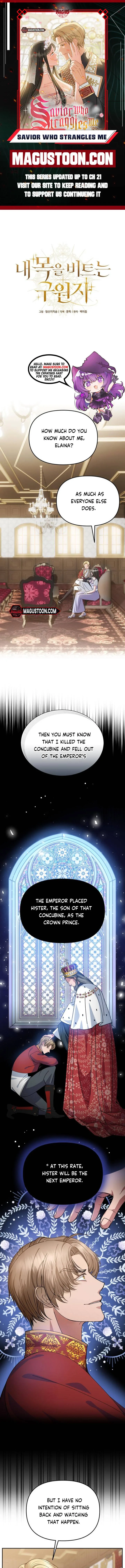 Savior Who Strangles Me Chapter 3 page 2