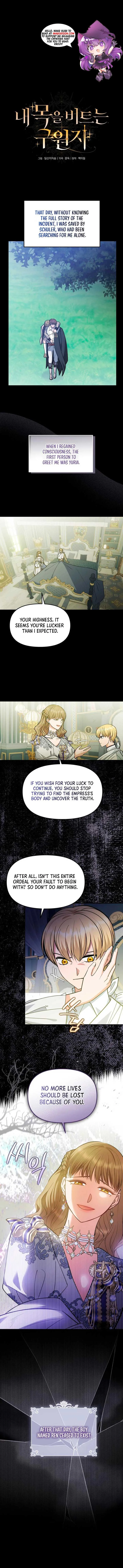 Savior Who Strangles Me Chapter 22 page 2