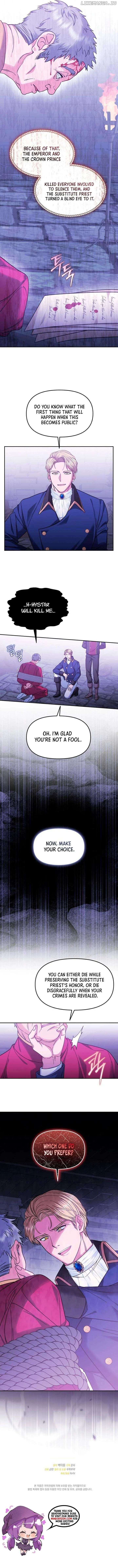 Savior Who Strangles Me Chapter 26 page 11