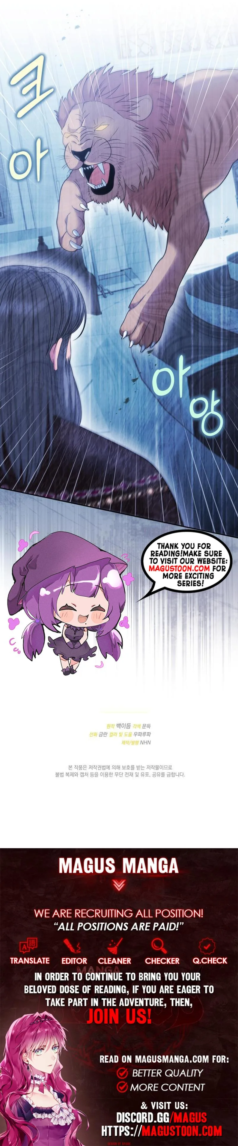 Savior Who Strangles Me Chapter 29 page 9