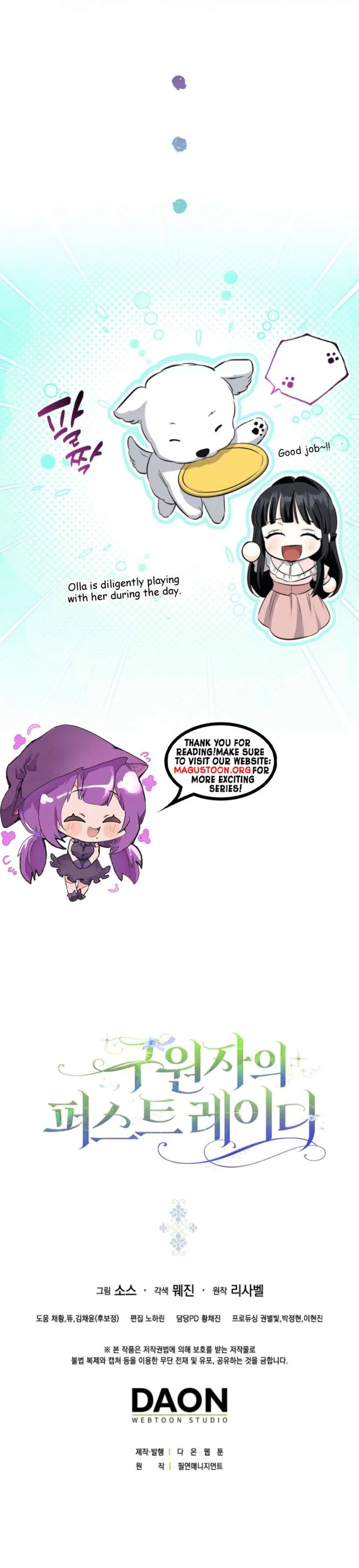 Savior’s First Lady Chapter 12 page 16