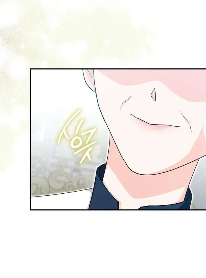 Savior’s First Lady Chapter 16 page 41