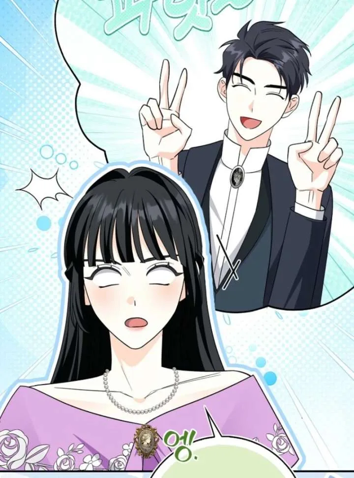 Savior’s First Lady Chapter 18 page 9