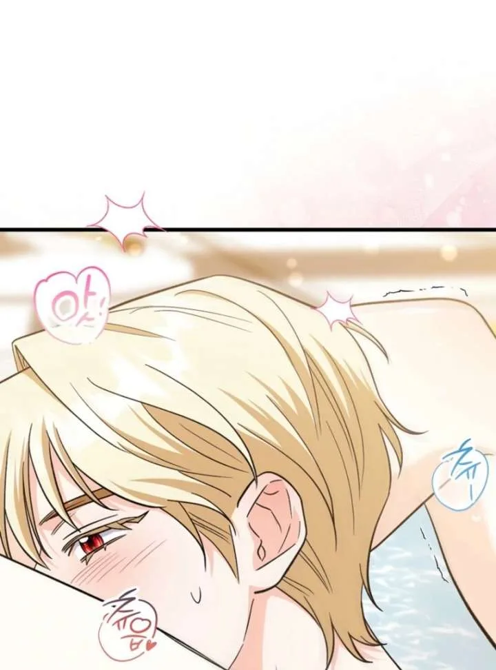Savior’s First Lady Chapter 18 page 71
