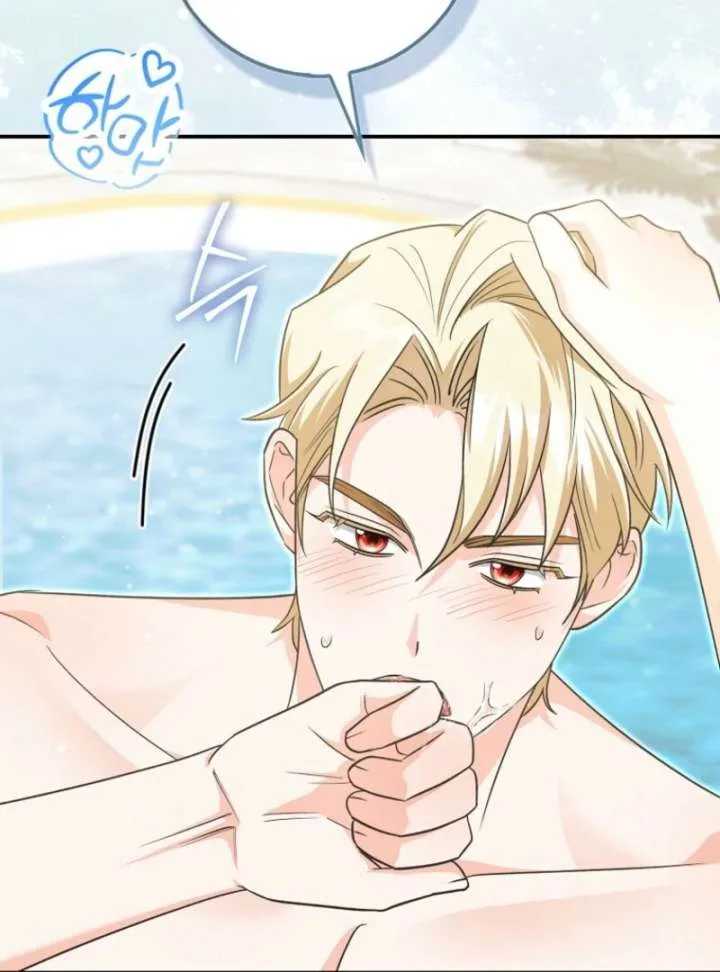 Savior’s First Lady Chapter 18 page 66
