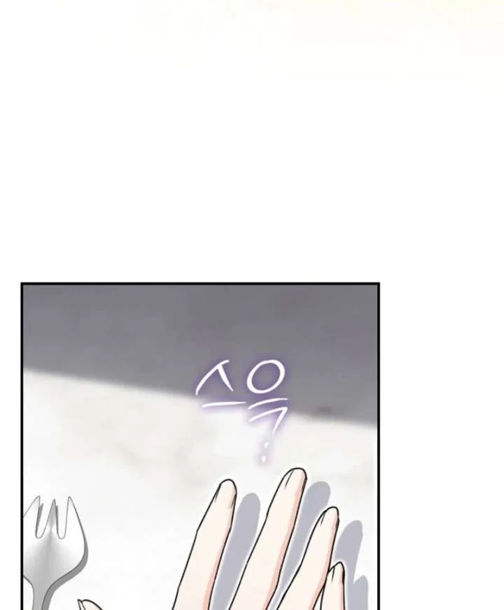 Savior’s First Lady Chapter 19 page 13