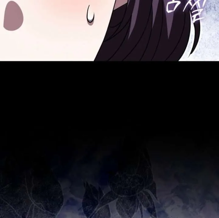 Savior’s First Lady Chapter 19 page 92
