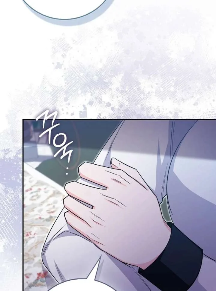 Savior’s First Lady Chapter 16 page 73