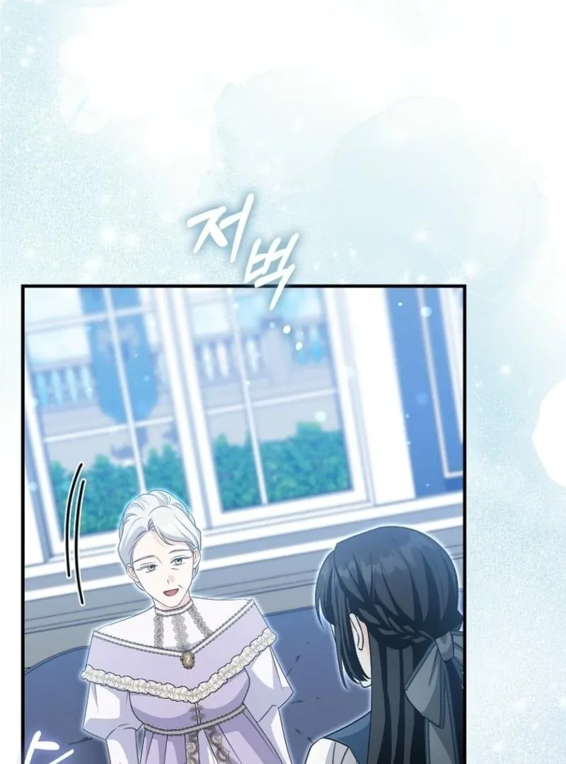 Savior’s First Lady Chapter 22 page 8