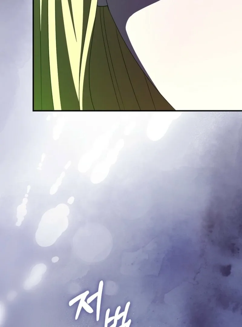Savior’s First Lady Chapter 22 page 99