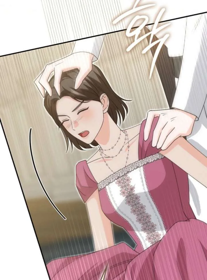 Savior’s First Lady Chapter 20 page 116