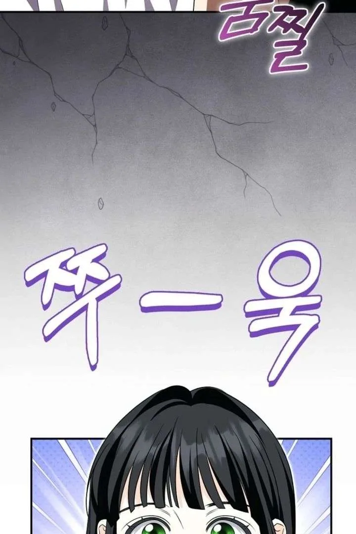 Savior’s First Lady Chapter 27 page 38
