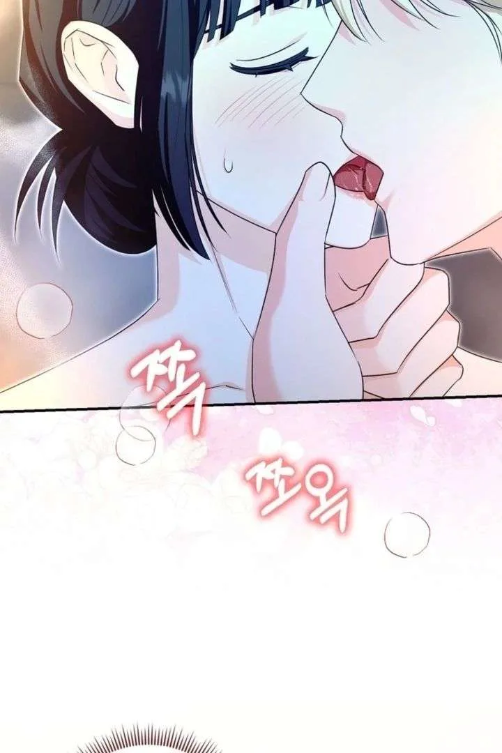Savior’s First Lady Chapter 27 page 102