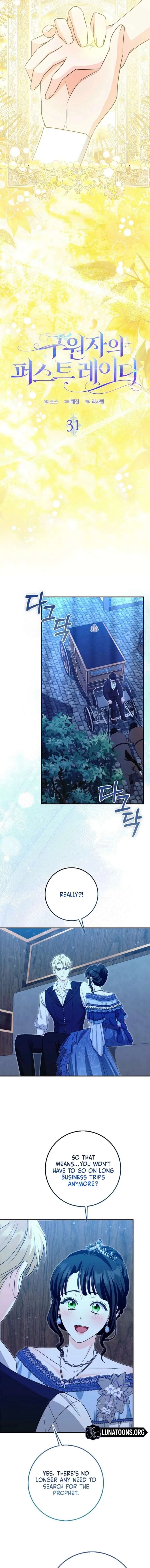 Savior’s First Lady Chapter 31 page 6