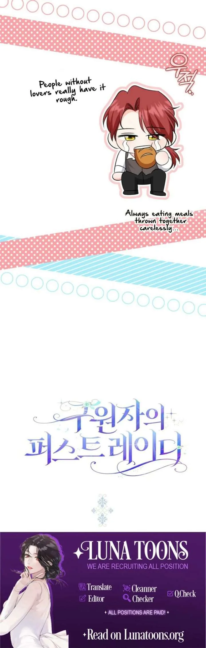 Savior’s First Lady Chapter 34 page 17