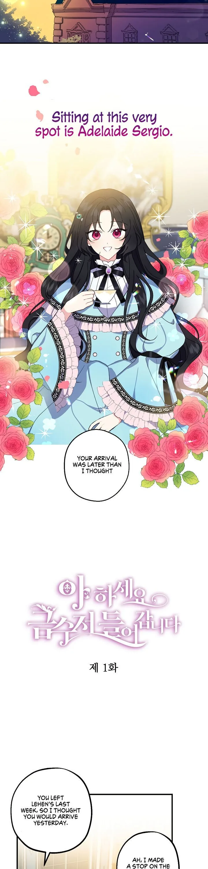 Say Ah, The Golden Spoon Is Entering Chapter 1 page 4
