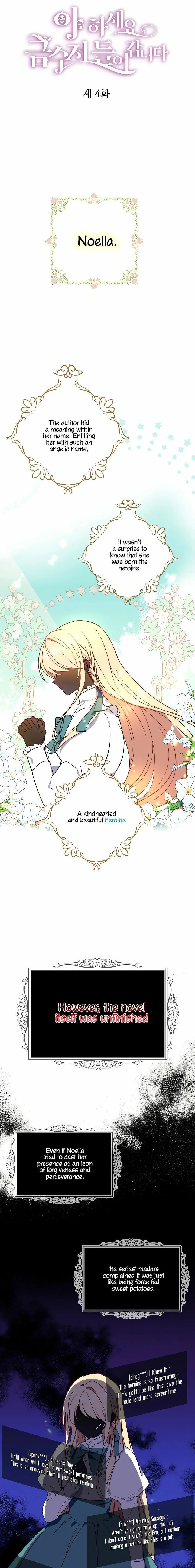 Say Ah, The Golden Spoon Is Entering Chapter 4 page 3
