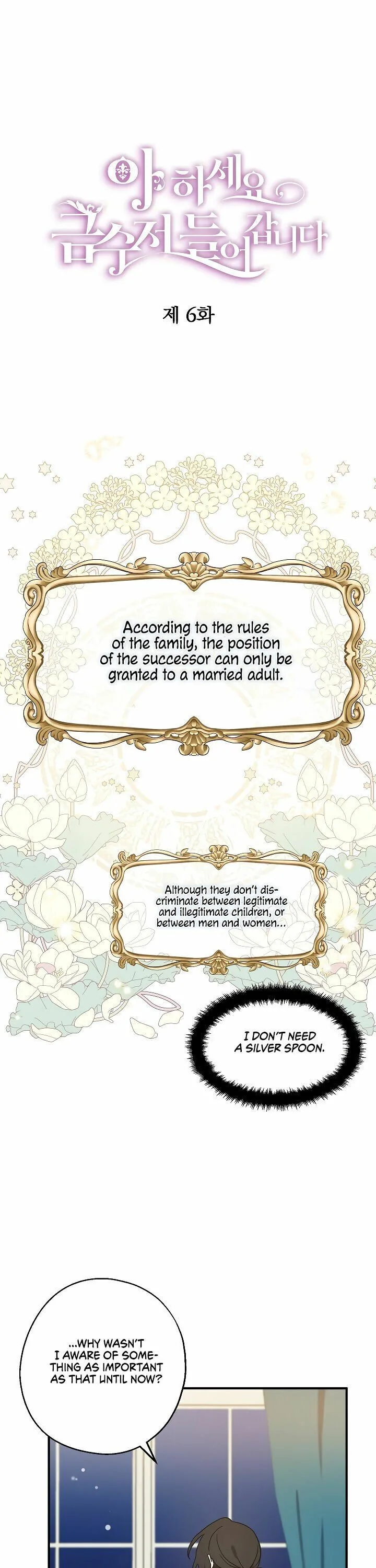 Say Ah, The Golden Spoon Is Entering Chapter 6 page 2