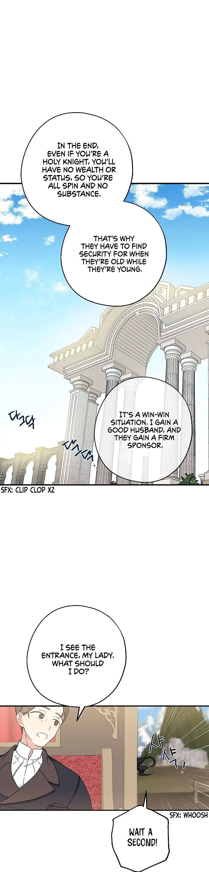 Say Ah, The Golden Spoon Is Entering Chapter 7 page 15