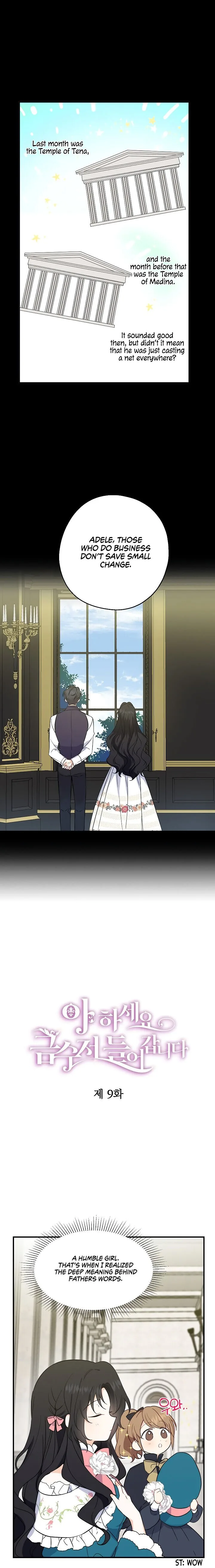 Say Ah, The Golden Spoon Is Entering Chapter 9 page 4
