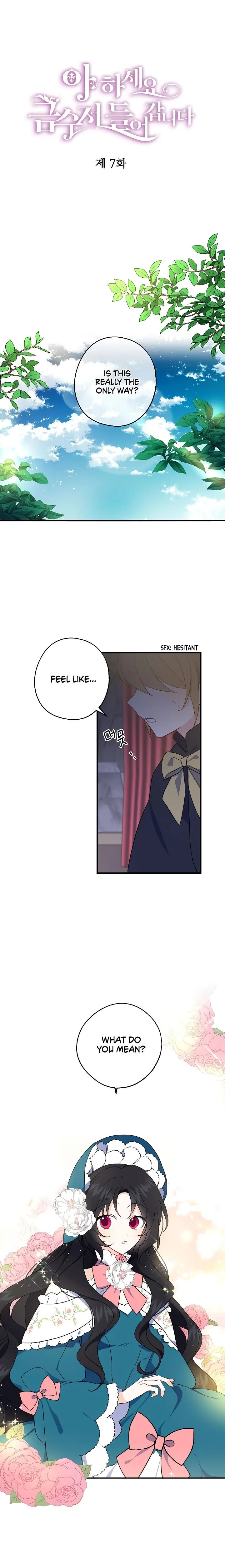 Say Ah, The Golden Spoon Is Entering Chapter 7 page 2