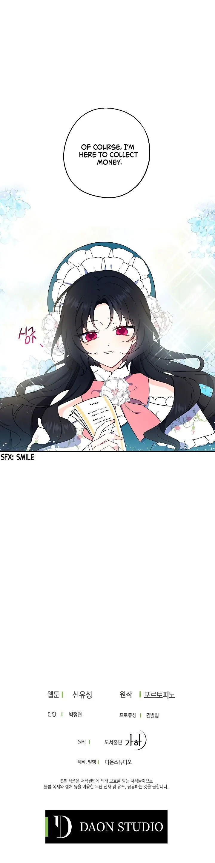 Say Ah, The Golden Spoon Is Entering Chapter 7 page 18