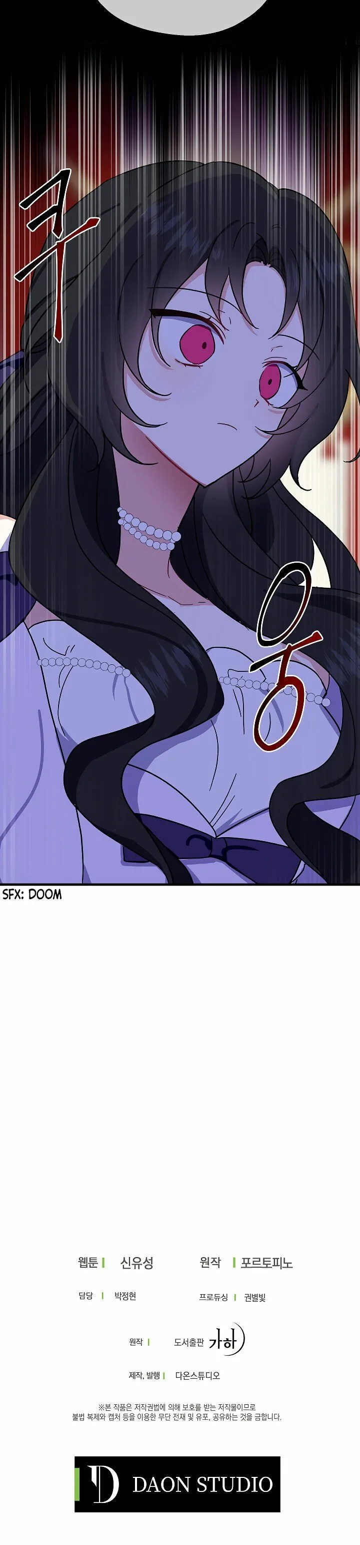 Say Ah, The Golden Spoon Is Entering Chapter 5 page 24