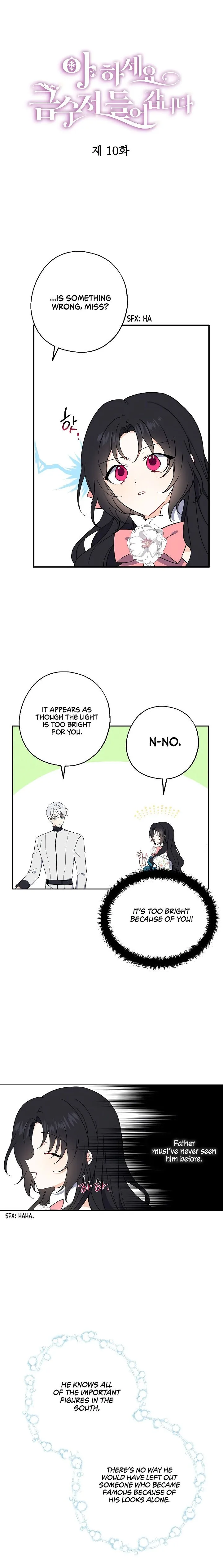 Say Ah, The Golden Spoon Is Entering Chapter 10 page 2