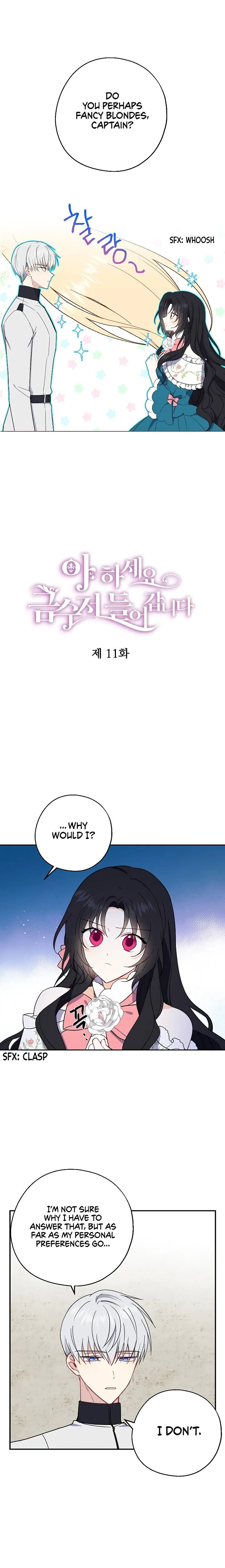 Say Ah, The Golden Spoon Is Entering Chapter 11 page 2