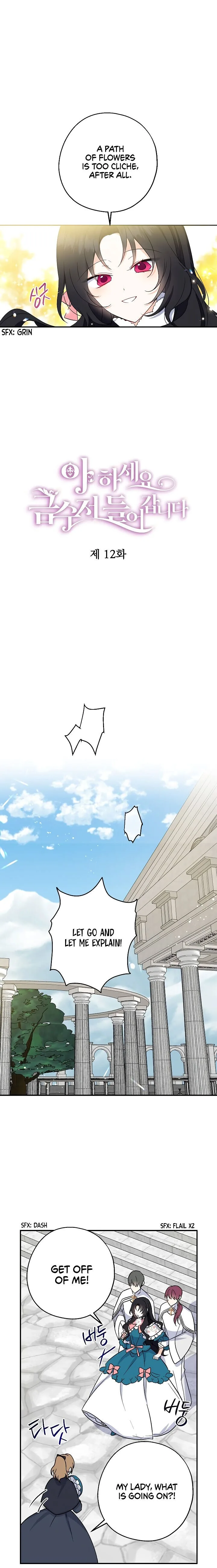 Say Ah, The Golden Spoon Is Entering Chapter 12 page 8