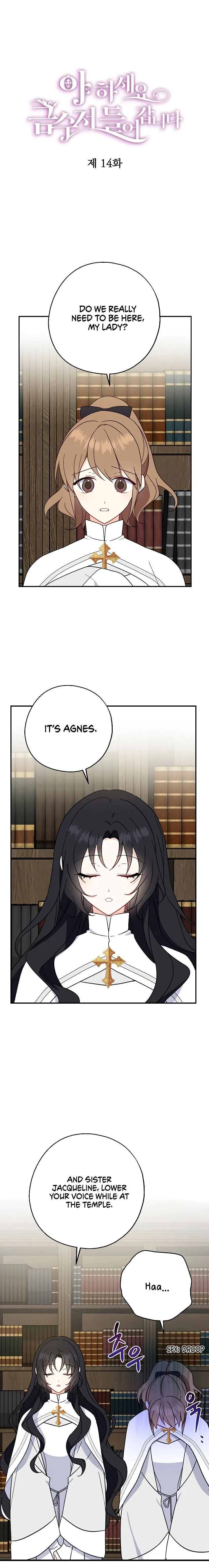 Say Ah, The Golden Spoon Is Entering Chapter 14 page 2