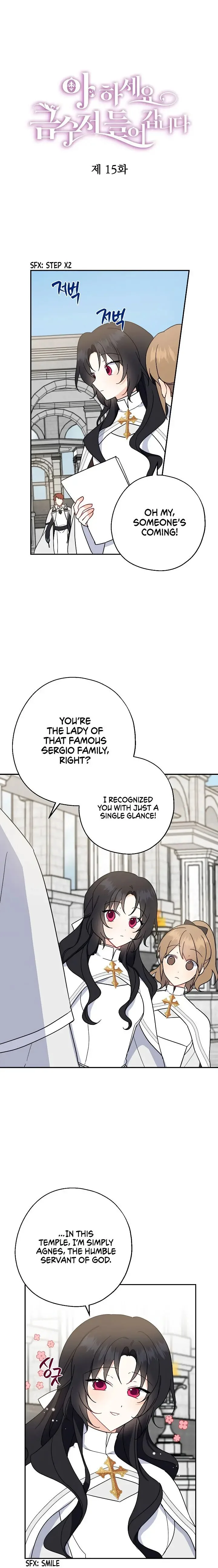 Say Ah, The Golden Spoon Is Entering Chapter 15 page 2