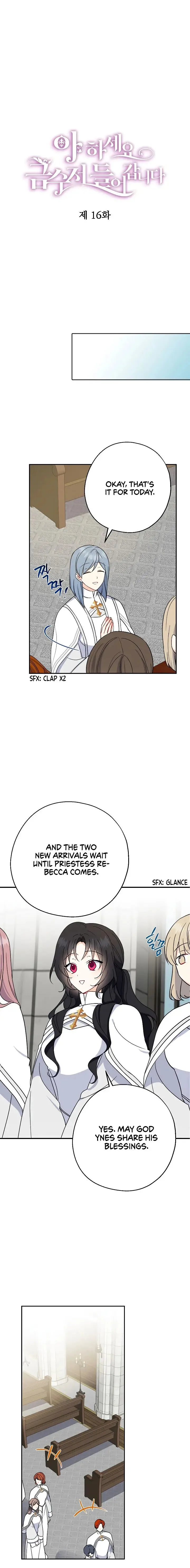 Say Ah, The Golden Spoon Is Entering Chapter 16 page 10