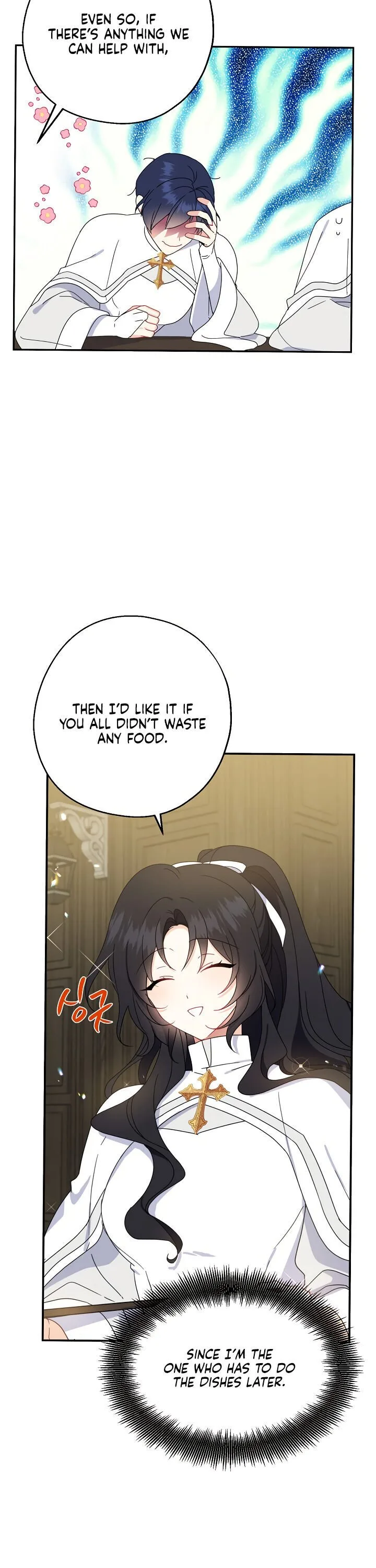 Say Ah, The Golden Spoon Is Entering Chapter 19 page 5