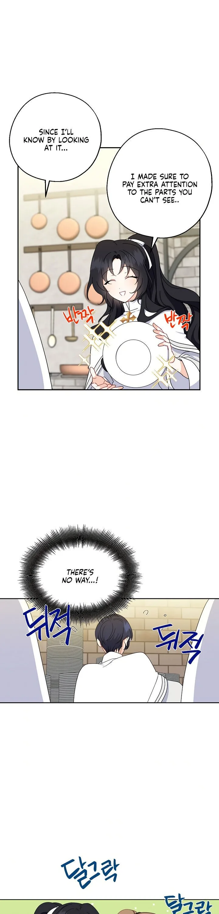 Say Ah, The Golden Spoon Is Entering Chapter 19 page 15