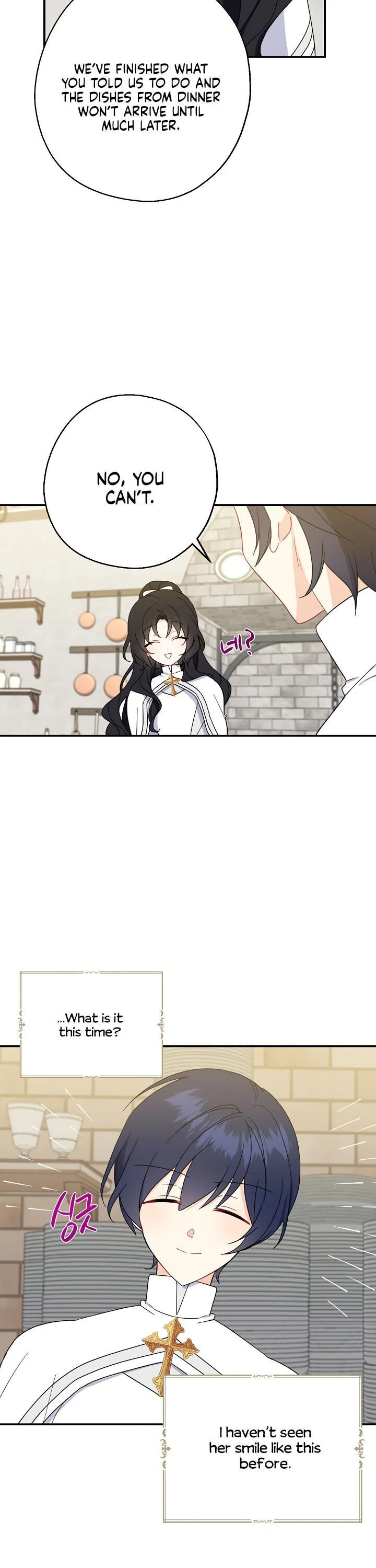 Say Ah, The Golden Spoon Is Entering Chapter 19 page 22