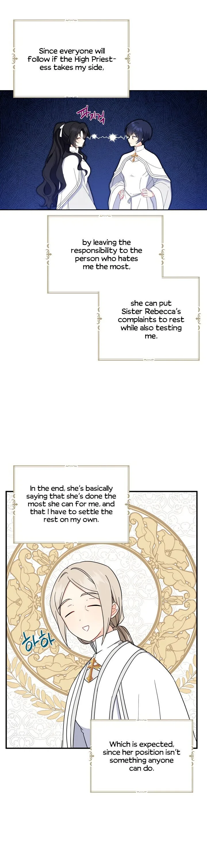 Say Ah, The Golden Spoon Is Entering Chapter 19 page 20
