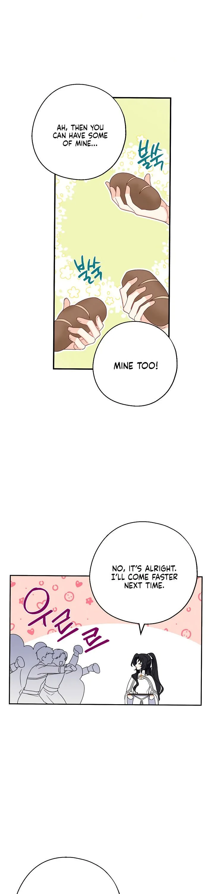Say Ah, The Golden Spoon Is Entering Chapter 19 page 4
