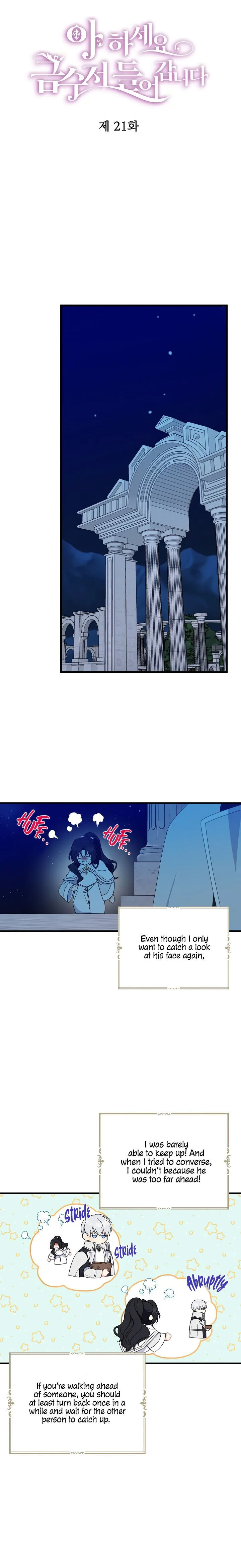Say Ah, The Golden Spoon Is Entering Chapter 21 page 10
