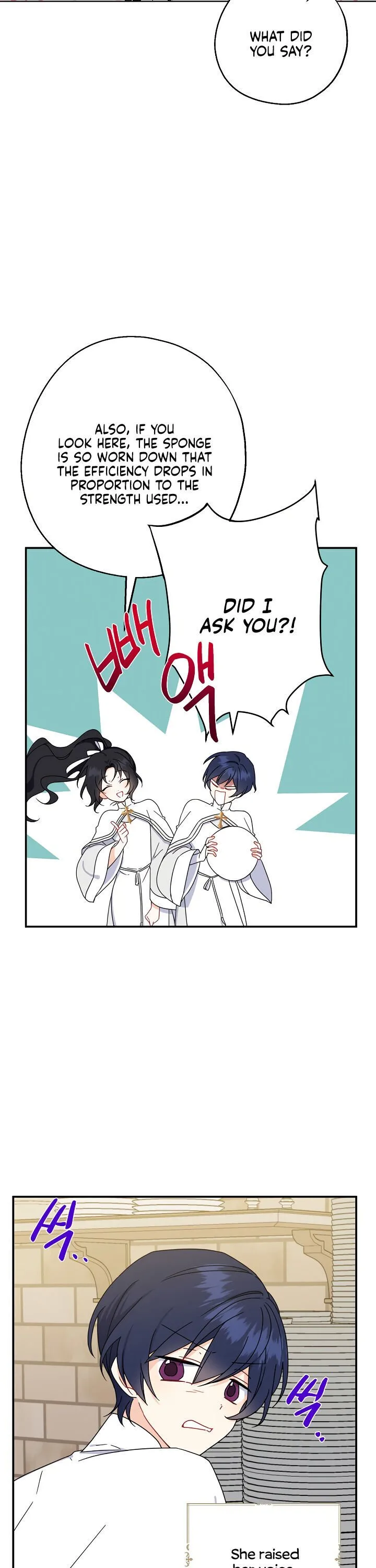 Say Ah, The Golden Spoon Is Entering Chapter 19 page 18