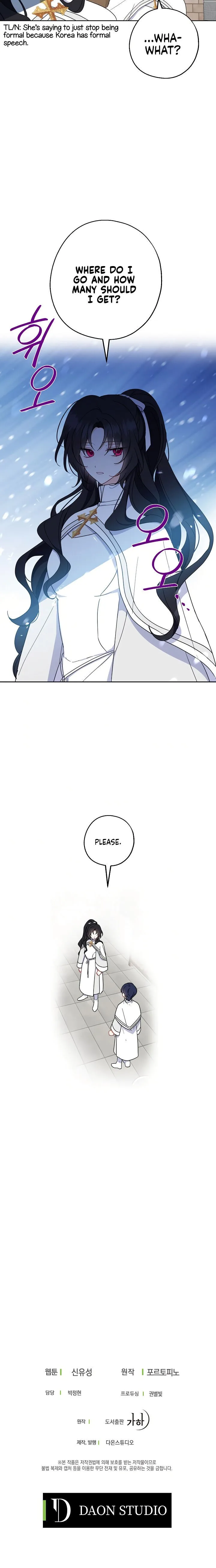 Say Ah, The Golden Spoon Is Entering Chapter 19 page 25