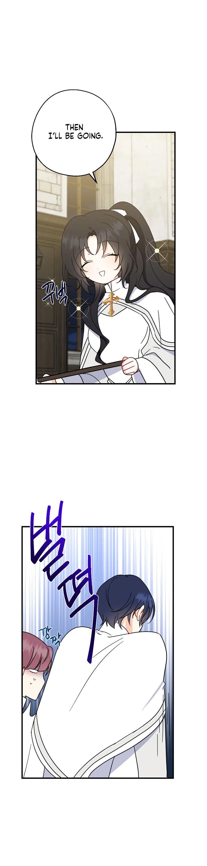 Say Ah, The Golden Spoon Is Entering Chapter 19 page 7