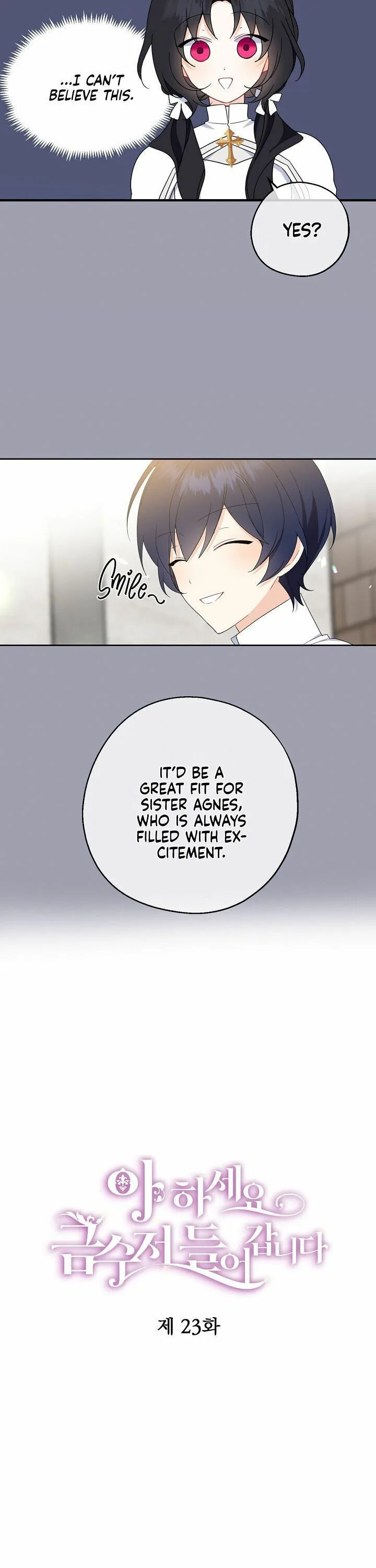 Say Ah, The Golden Spoon Is Entering Chapter 23 page 3