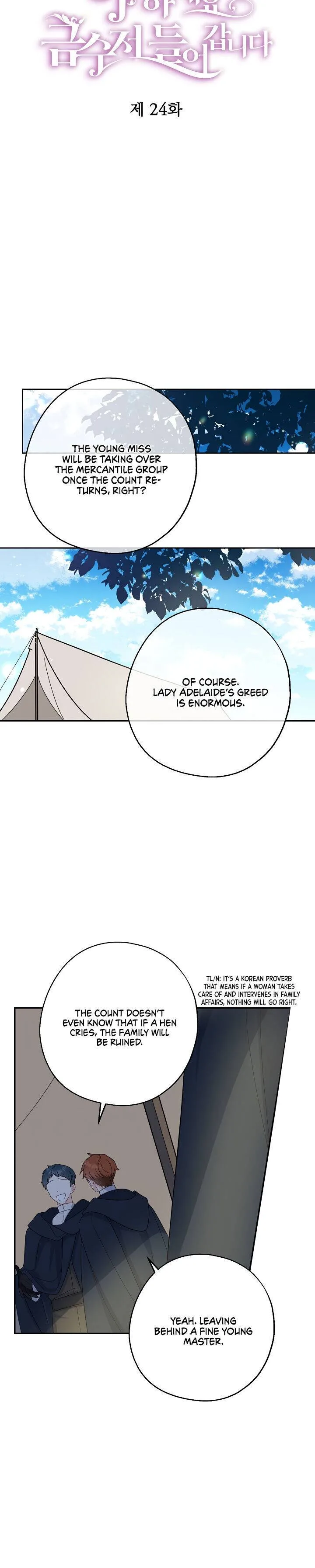Say Ah, The Golden Spoon Is Entering Chapter 24 page 9